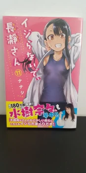 Don't Toy with Me, Miss Nagatoro 11 - Edition Japonaise