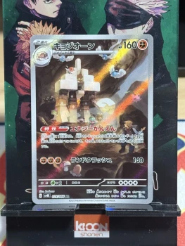 Garganacl AR 073/066 Holo Ancient Roar Carte Pokémon Japonais NM JP Japon