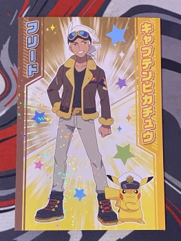 Carte Pokémon Japonaise