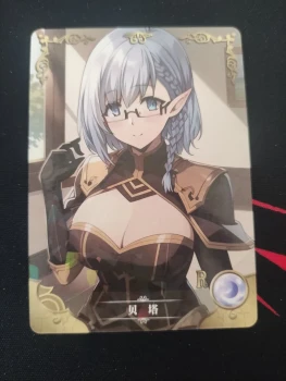 Carte Waifu, NS-11 R-12