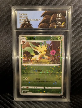 Leafeon Phyllali 0705/15 CBB2C Gem Pack Vol.2 CHI CollectAura 10