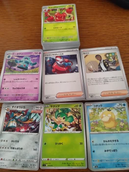 253 cartes pokémon japonaises 5€
