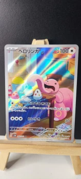 🇯🇵Pokemon TCG🇯🇵-  SV5M Cyber Judge - 082/071  AR - Excelangue