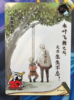 Naruto Kayou – 20th Anniversary Promo NR-20th-001