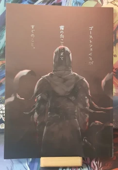 Doujinshi Dead by Daylight - Shortly after Ghost Face appeared through the mist