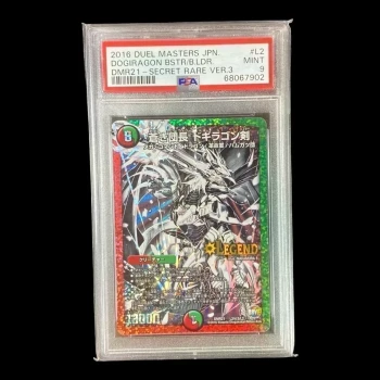 CARTE GRADEE DUEL MASTERS JAPONAISE PSA 9