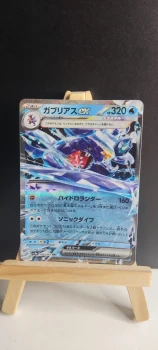 POKEMON TCG - SV3A - 006/062 (RR) - CARCHACROK TERA EX
