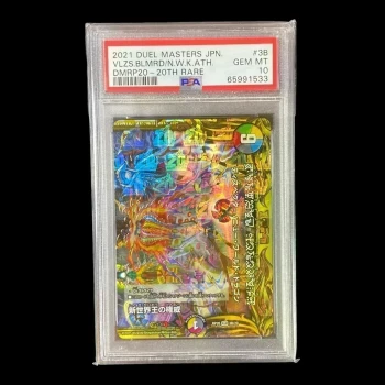CARTE GRADEE DUEL MASTERS JAPONAISE PSA 10
