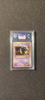 Carte pokémon - Sabrina's Alakazam - Collect Aura gradé A