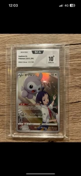 Castform Grade 10+