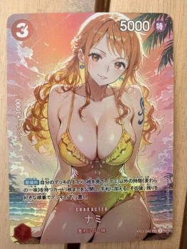 Nami