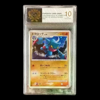 CARTE GRADEE POKEMON TOXIGROAK HOLO DP JPN GP 10
