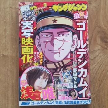 Golden Kamui Weekly Young Jump n°22-23 de 2022