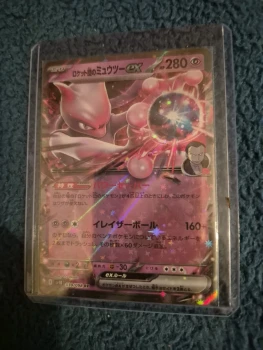 Carte Pokemon Mewtwo Ex 039/098 carte japonaise