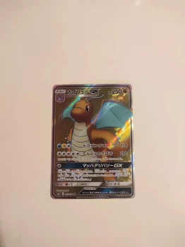 Dracolosse GX FA 🇯🇵 sm11