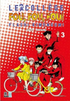 Collège Fou Fou Fou (le) - Flash! Kimengumi integrale 3 tomes