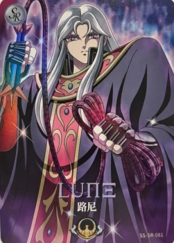 Carte Saint Seiya - Kayou Série 4 - SS-SR-081 - Rune du Balron