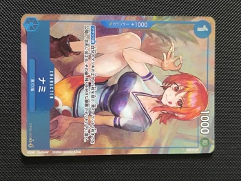 Nami OP09-050 R alternative Jap