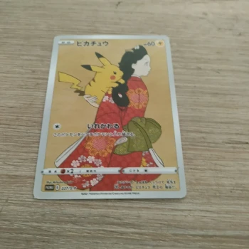 Carte pokemon japonaise