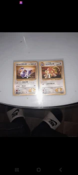 Carte pokemon wizard japonais