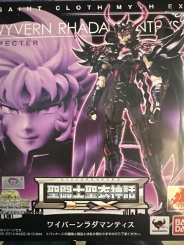 Boîte figurine spectre wyvern radamanthys ex neuf scellé