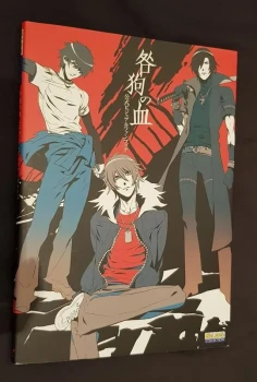 Togainu no Chi - Official visual fanbook