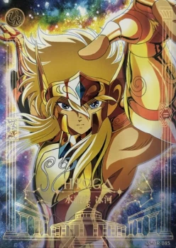 Carte Saint Seiya - Kayou série 4 - SS-UR-085 - Hyoga du verseau