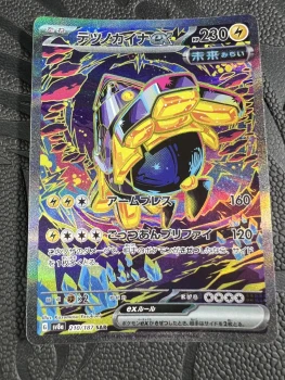 Carte Pokémon - Paume-de-Fer ex SAR sv8a 210/187 (Japonais)