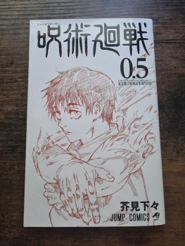 Tome 0.5 Manga Jujutsu Kaisen Japonais