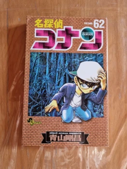 Tome 62 détective Conan version japonaise