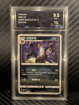 Umbreon Noctali Masterball 0609/15 CBB2C Gem Pack Vol.2 CHI CollectAura 9.5