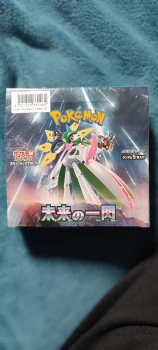 🇯🇵 Display japonaise sv4m future flash