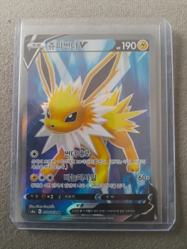Carte pokémon