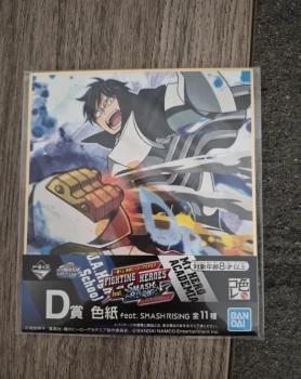 Print Tenya