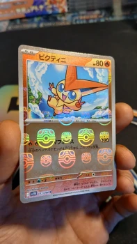 Victini 🇯🇵 012/086 sv11B – Black Bolt • Reverse Masterball