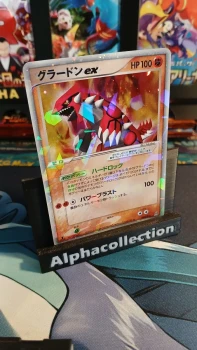 Groudon EX Holo ED1 🇯🇵 008/016 pcgQ – Bloc EX - Earth's Groudon ex Constructed Starter Deck