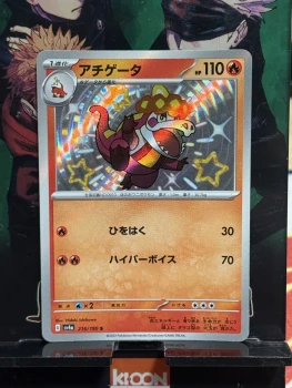 Pokemon card Crocogril Shiny 216/190 S Sv4a Shiny Treasure Ex Japanese MINT