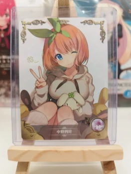 Carte Yotsuba NS-12R-17 – Goddess Story