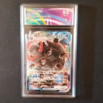 Tortank V-max japonaise gradée 9.5