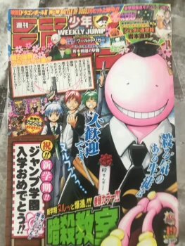 Weekly Shonen Jump Avril 2013