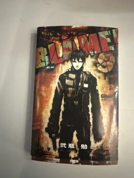 Manga blâme ! vol 9