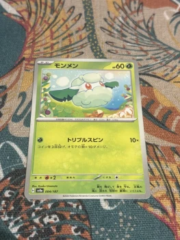 Carte Pokémon Terastal Festival