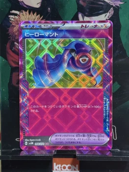 Pokemon TCG - Heroic Cape ACE 064/071 - Cyber Judge sv5m - Japanese