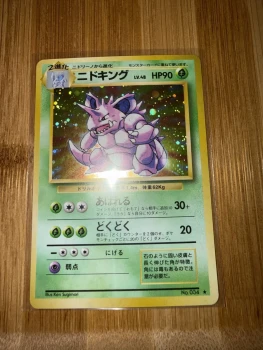Nidoking HOLO 034