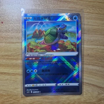 Tortank exclu Chinoise