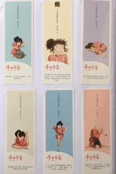 Goodies Studio Ghibli Marque Page Collection Anime Le Voyage de Chihiro