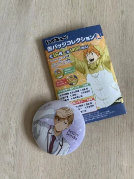 Haikyu!! Can Badge: Kenjiro Shirabu