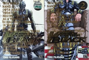 Manga Seinen Collection Kamen Teacher Black Pika