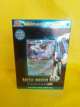 POKÉMON Battel Master Deck  Paojian-ex