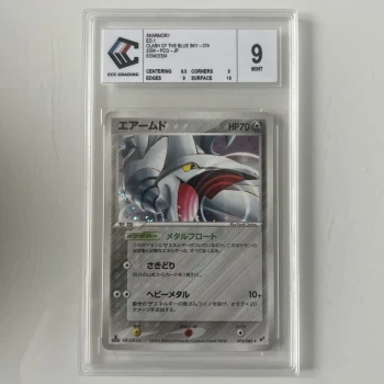 Carte Pokémon Skarmory / Airmure 074/082 1er Édition Clash of the Blue Sky Jap